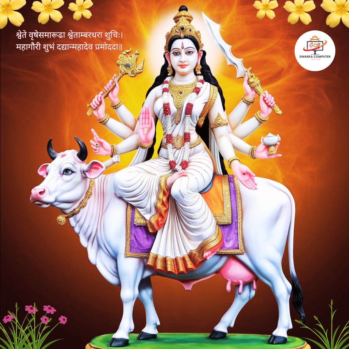 krishnacomputrs's tweet image. मां महागौरी जी का मंत्र :- श्वेते वृषे समरूढा श्वेताम्बराधरा शुचिः। महागौरी शुभं दद्यान्महादेवप्रमोददा।। देवी सर्वभू‍तेषु मां गौरी रूपेण संस्थिता। नमस्तस्यै नमस्तस्यै नमस्तस्यै नमो नम:।। #मांमहागौरी #महागौरी #navaratri #navartrispecial