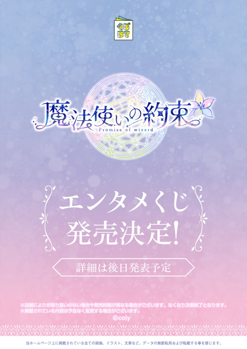 しまパト＠ファッションセンターしまむら on X: 
