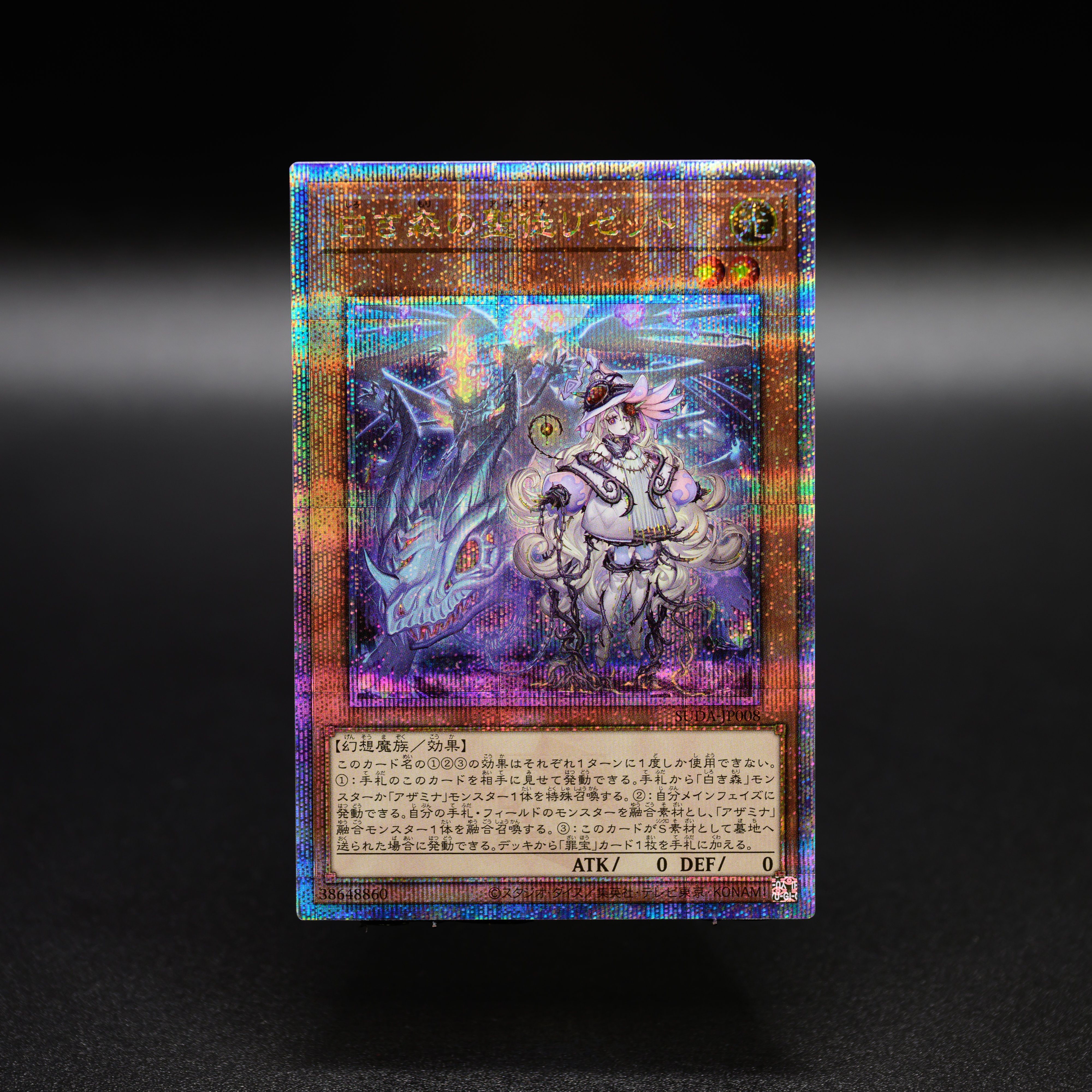 公式】遊戯王OCG on X: 公式】遊戯王OCG on X: