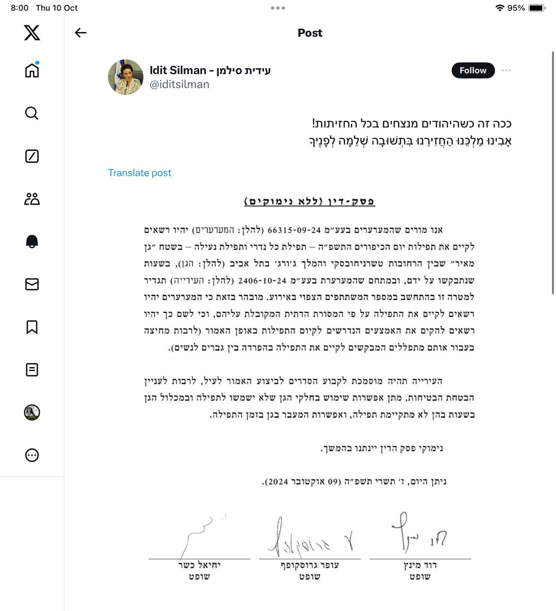 Ruth Hershberg ๐๏ธ (@rutihersh) on Twitter photo ืืงืืคืืื ืฉืงืืื ืืช ื ืืฉื ืืชืคืืื ืืืคืจืื ืืฉืืืื ืฆืืืืจืืื ืืื ืชื ืืืื, ืืื ืืืืคื ืืจืืจ ืืืื ืฉื ืืืื ืช ืืจืขื. ืืืื ื ืฉืื ืืชืงืืคืช ืืืืื, ืคืืขืืช ืืืจืฅ ืืืืง ืืช ืืืื ืฉื ืืืฉืืชื ื ืืืืฉืืช, ืขืดื ืืกืชื ืืคืืืื ืฉื ืืขื. ืืื ื ืืื ืืืจื ืืืืืช ืืืดืฆ ืฉืืืฉืืจื ืืช ืืฉืจืฅ ื ืื ืกืื ืืคืขืืื ืืืจื ืืืฉืื ืืืืจืื ืฉืื ืชืคืงืืื ืืื>> ืืงืืคืืื ืฉืงืืื ืืช ื ืืฉื ืืชืคืืื ืืืคืจืื ืืฉืืืื ืฆืืืืจืืื ืืื ืชื ืืืื, ืืื ืืืืคื ืืจืืจ ืืืื ืฉื ืืืื ืช ืืจืขื. ืืืื ื ืฉืื ืืชืงืืคืช ืืืืื, ืคืืขืืช ืืืจืฅ ืืืืง ืืช ืืืื ืฉื ืืืฉืืชื ื ืืืืฉืืช, ืขืดื ืืกืชื ืืคืืืื ืฉื ืืขื. ืืื ื ืืื ืืืจื ืืืืืช ืืืดืฆ ืฉืืืฉืืจื ืืช ืืฉืจืฅ ื ืื ืกืื ืืคืขืืื ืืืจื ืืืฉืื ืืืืจืื ืฉืื ืชืคืงืืื ืืื>>