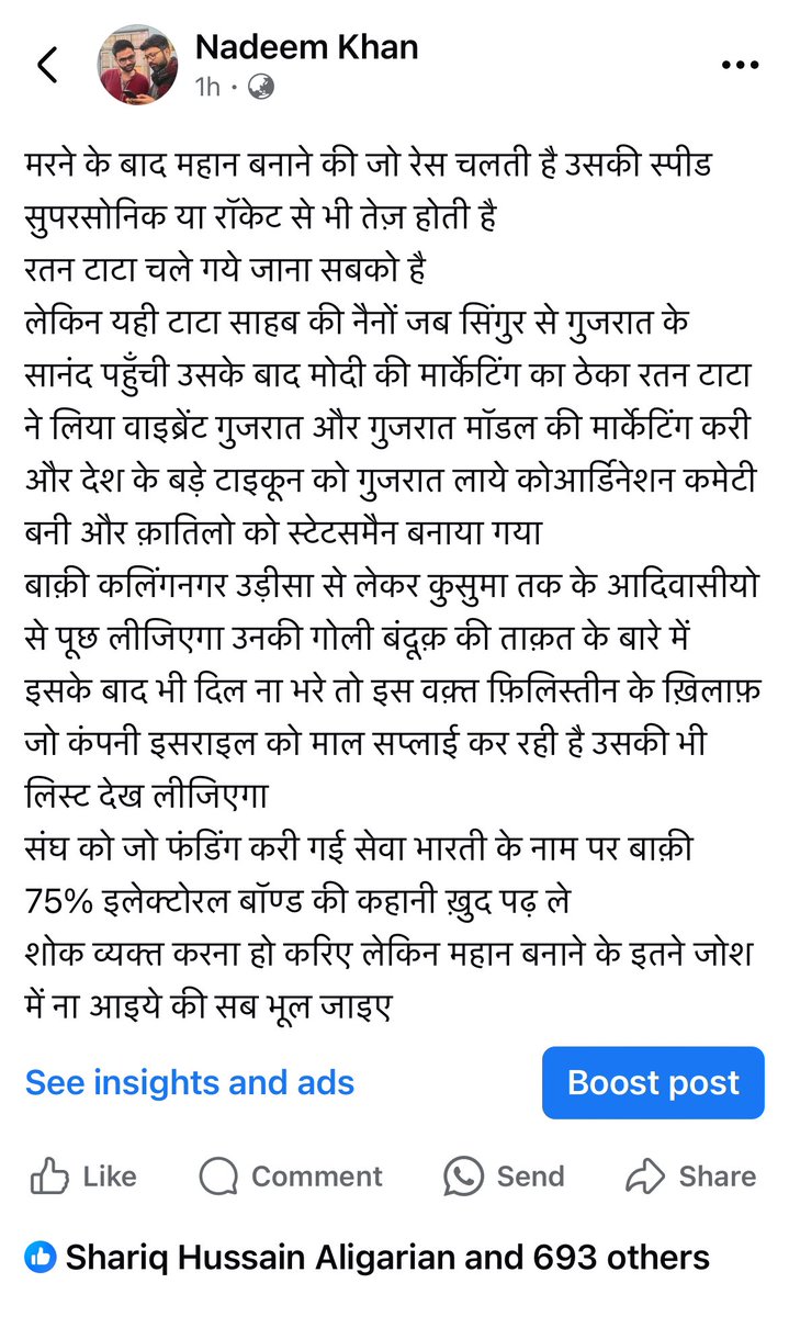 विलाप