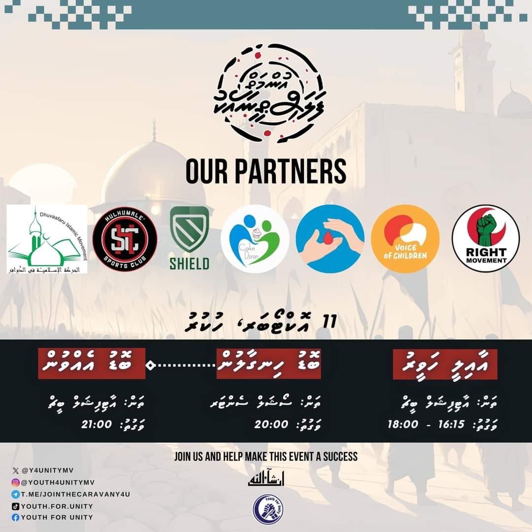 Ahammadhaa's tweet photo. *Please join
*Please retweet 
*Please spread 

Friday, 11th of October 2024.

#UmmahWithPalestine
#FreePalestine https://t.co/oa6k9NtKrx