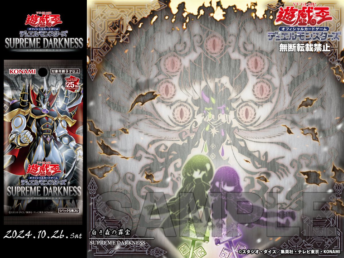 【遊戯王大好き人間】　遊戯王まとめ売りI 遊戯王大好き人間】 遊戯王まとめ売りI GxP21ZdakAAaTD-.jpg