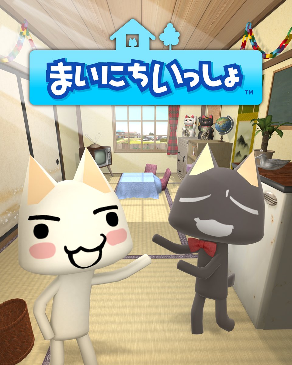 おはようございます、11月11日です☀
2006年の今日、PS3『まいにちいっしょ』の配信が開始されました！

PS3発売と同時にスタートしたオンライン専用タイトル🌐
PS3のネットワーク機能を活用し、3年間ほぼ毎日コンテンツが更新されました！

#どこいつ25周年 #どこでもいっしょ