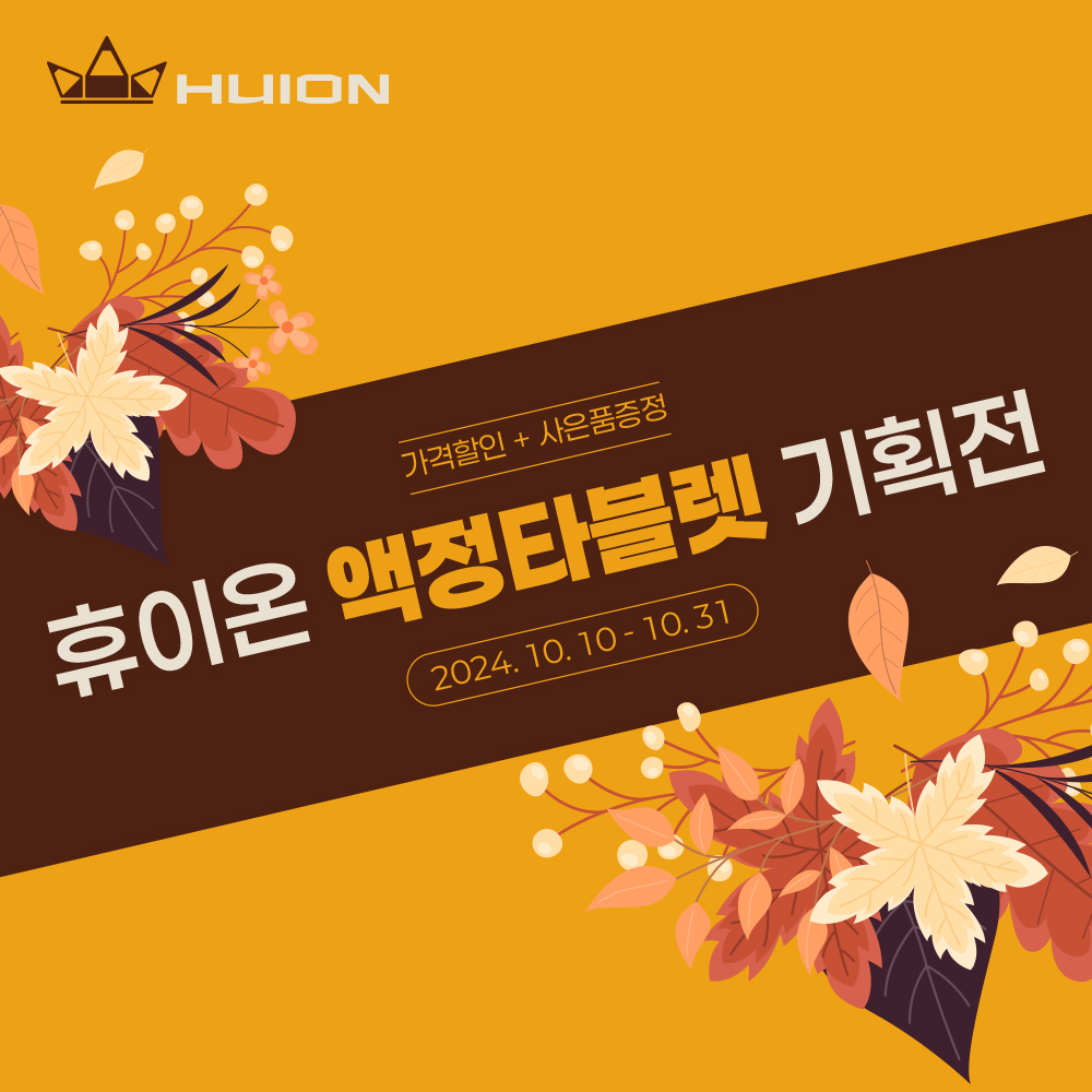 #휴이온샵 tweet media