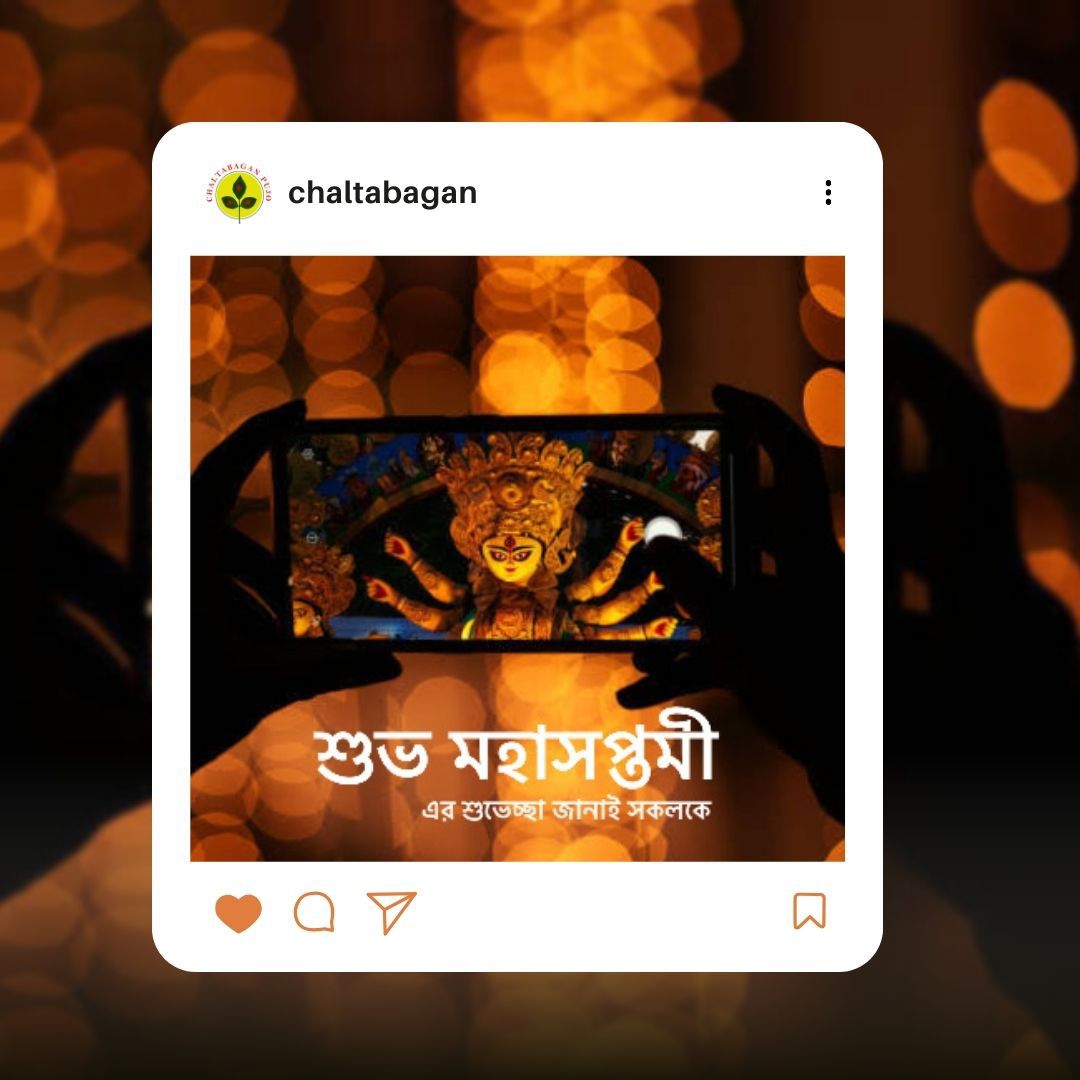 #durgotsav2024 #DurgaPuja2024 #durgapuja #Durgotsav #durgamaa #chaltabaganpujo #chaltabagandurgapuja #saptami #Mahasaptami