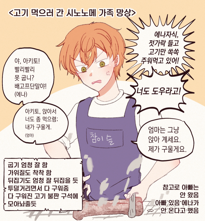 newid0909's tweet photo. #prsk_FA
🥞+🌟 늘 좋아하는 조합... (CP아니더라도) https://t.co/xl9Iloc2Ms
