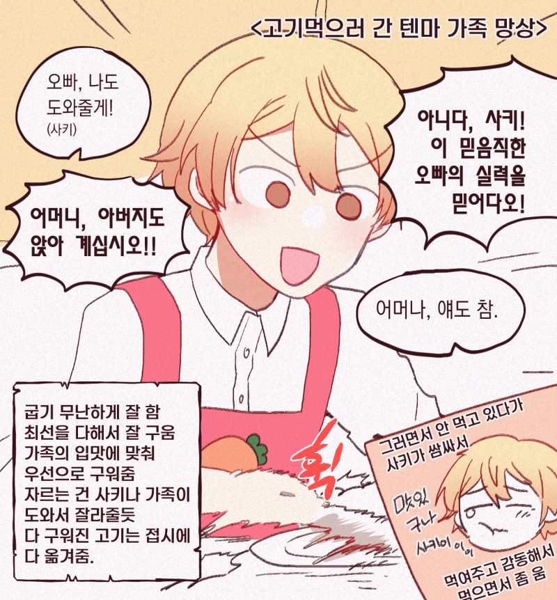 newid0909's tweet photo. #prsk_FA
🥞+🌟 늘 좋아하는 조합... (CP아니더라도) https://t.co/xl9Iloc2Ms