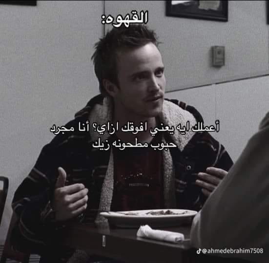 ميمزاوي باشا (@memesawyy) on Twitter photo 