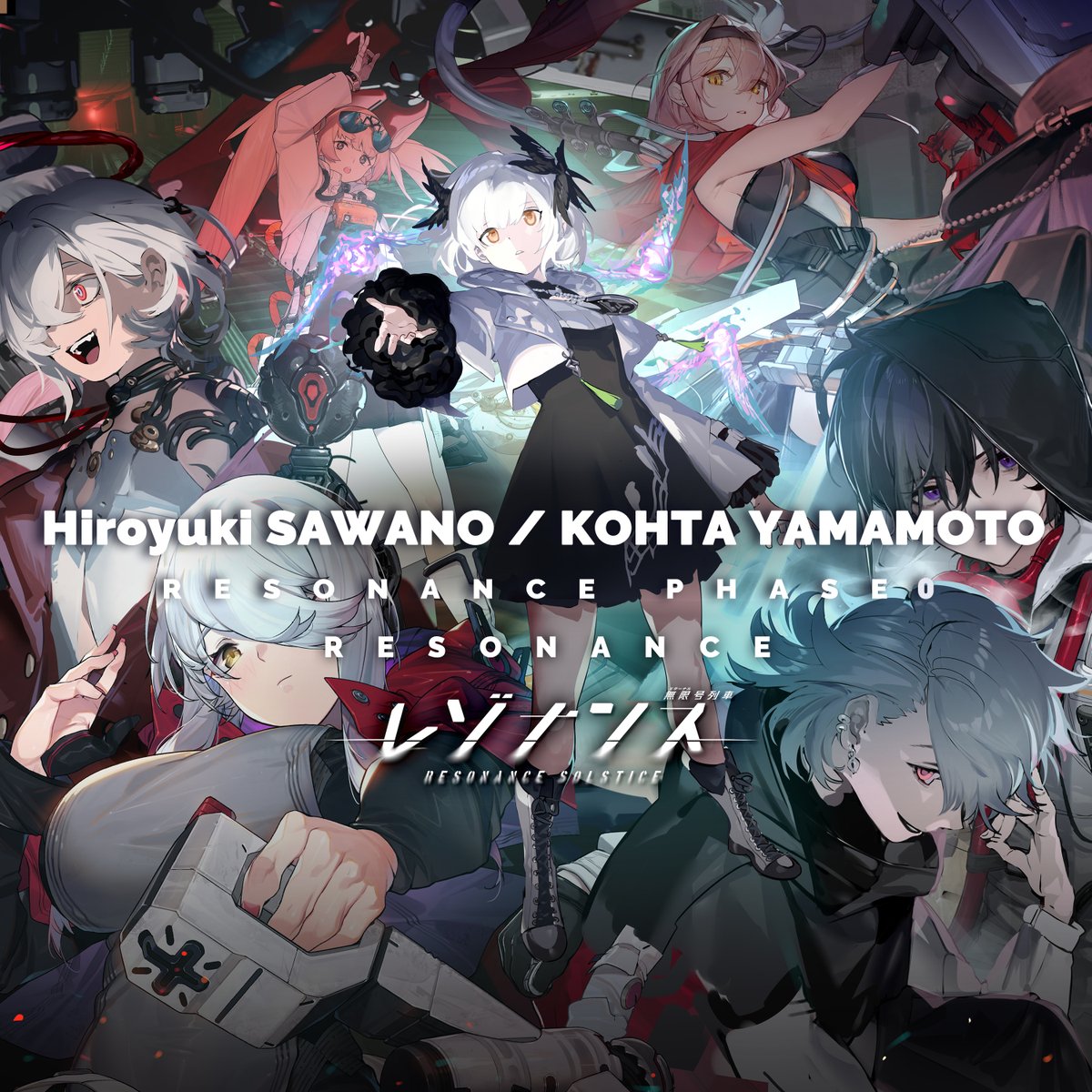 🚄—----— スマホアプリゲーム『RESONANCE（レゾナンス）』のオリジナル