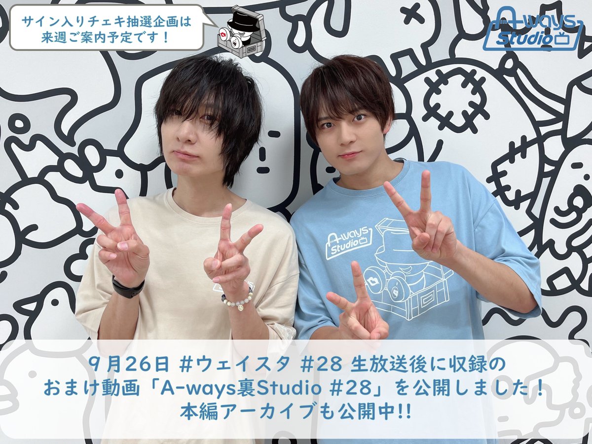 加藤大悟 バーイベ チェキソロ 楽天ブックス 推し楽 on X: 