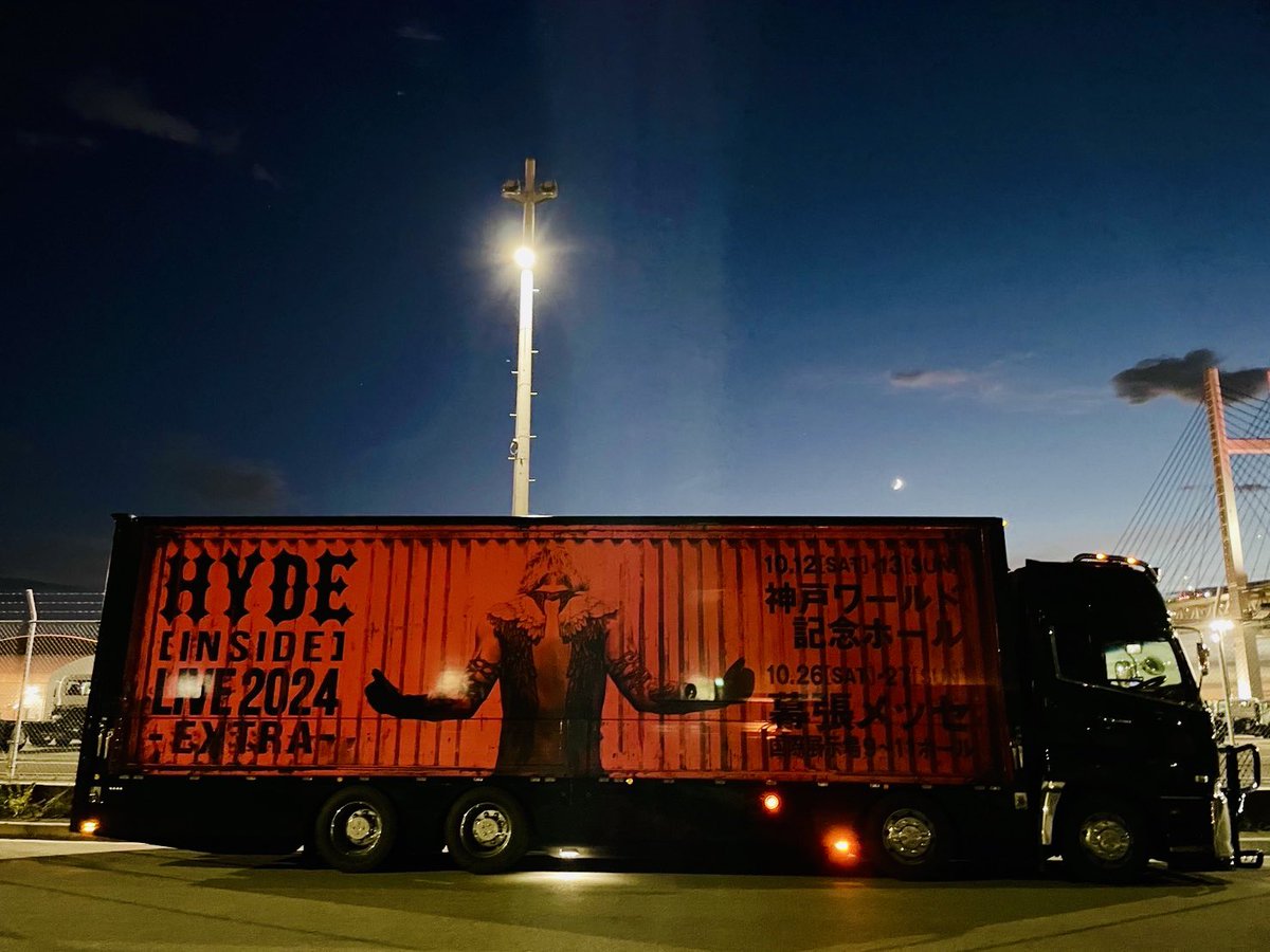 HYDE ツアートラック　5台まとめ　新品未開封 HYDE ツアートラック 5台まとめ 新品未開封 HYDE ツアートラック 5台