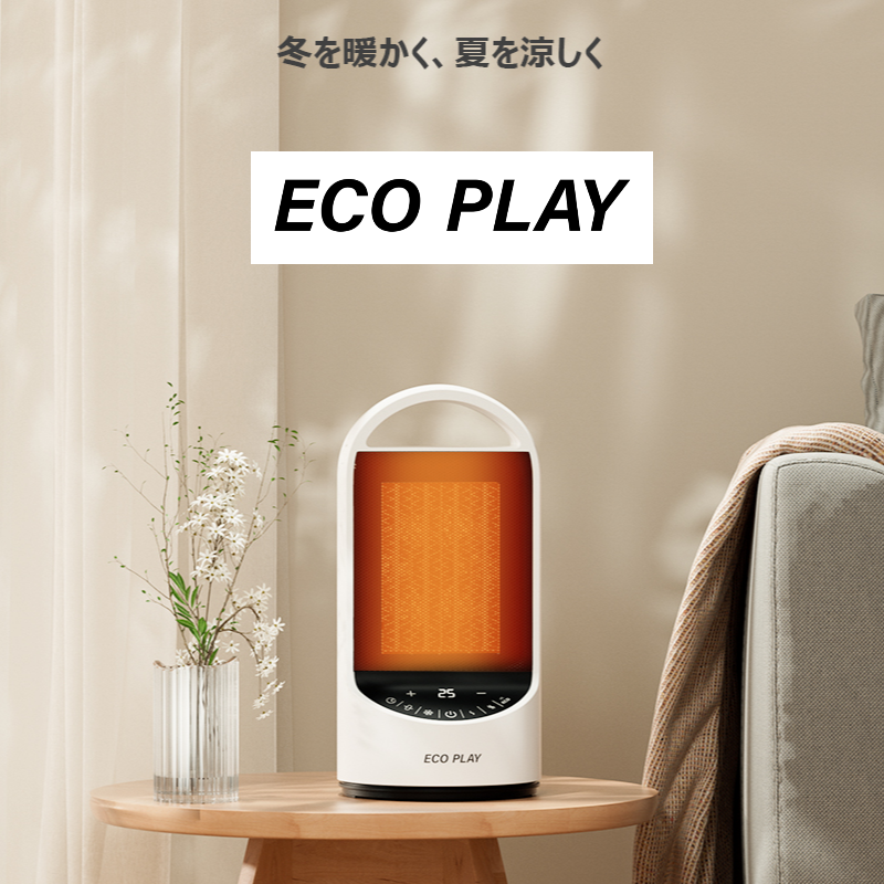 ECOPLAY_JP's tweet photo. 【新発売！】家族のための準備！
日本の家庭向けに設計、一台で多用途

📱スマートリモコンでエネルギー節約 
🏖素早く暖まり、均一に熱を拡散 
🙆冷暖両用、年間を通して快適
🌱省エネ設計で電気代削減 
🏠コンパクトで移動が簡単

発売中👉https://t.co/bsc8B7dGGO
#暖房
#冬の必需品
#ヒーター https://t.co/f9AMBmrLyZ