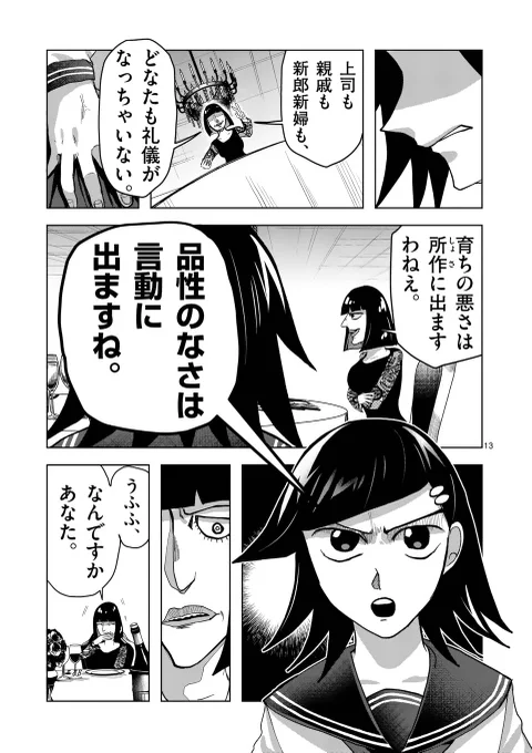 (4/9) 