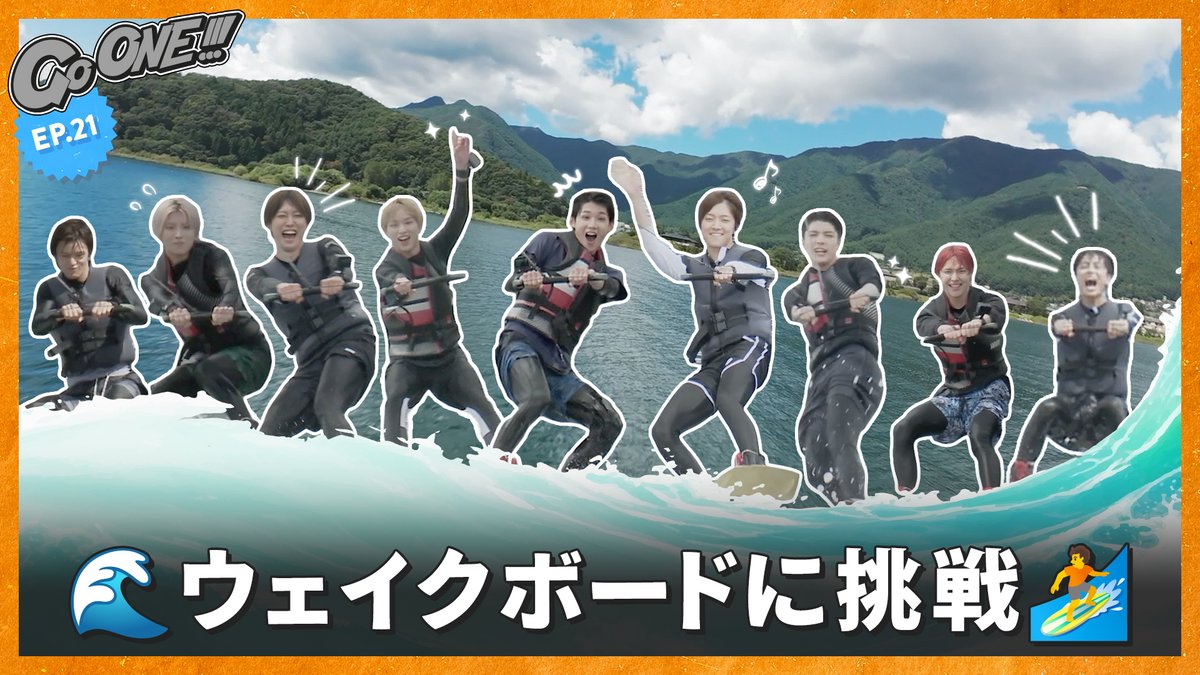 andTEAMofficial's tweet image. [#GoONE!!!]
EP.21🌊 波に乗って叫べ🏄 秋のウォータースポーツ 後編🍂 | &amp;amp;TEAM

🐾 youtu.be/Tis3gsjuUL8

#andTEAM