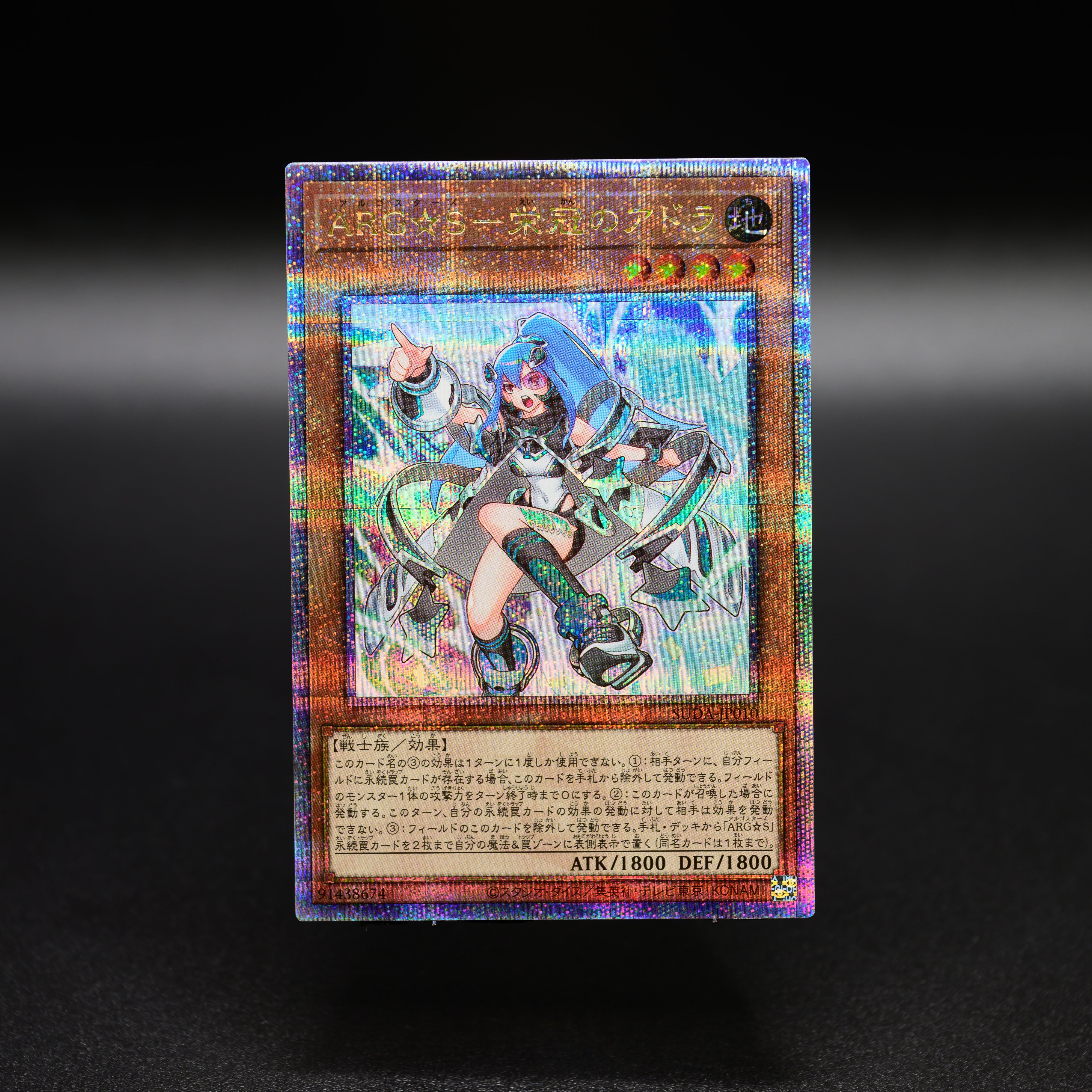 遊戯王 ARG☆S－栄冠のアドラ スリーブ 未開封 遊戯王」ARG☆S アドラ スリーブ 新品未開封の通販 りりーす