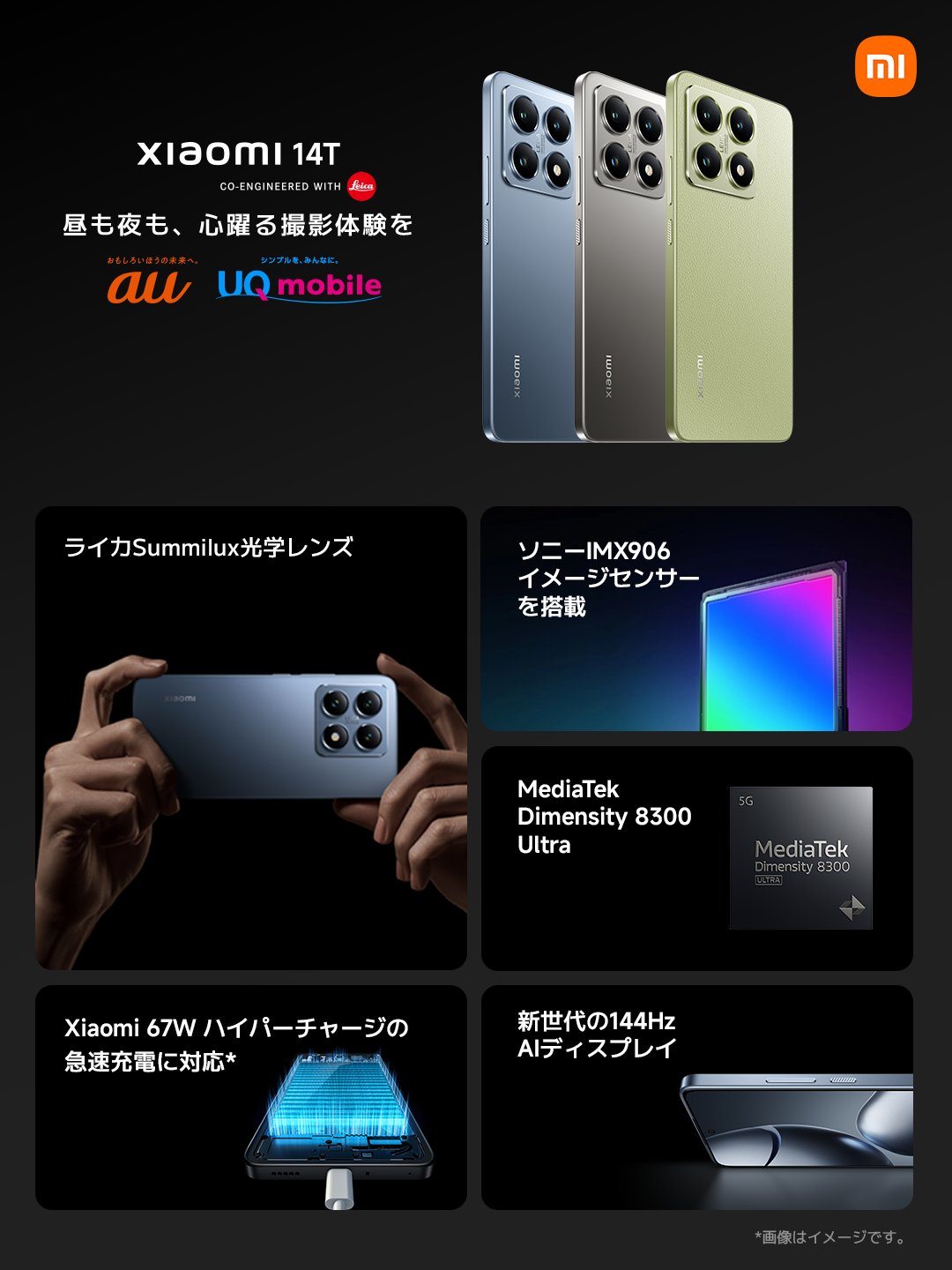 Xiaomi Japan on X: 