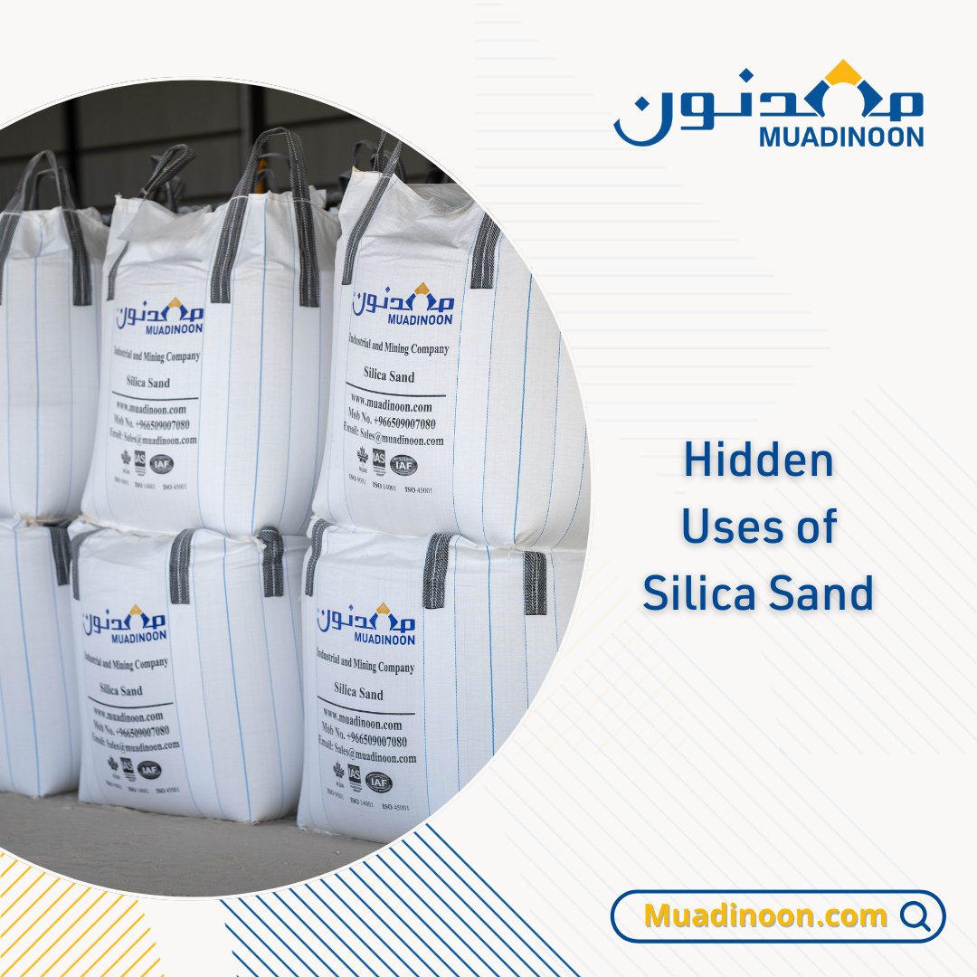 Some hidden uses of #Silica_Sand include cosmetics, pharmaceuticals where it is found in some products.
#Muadinoon  #Mining  #Saudivision2030