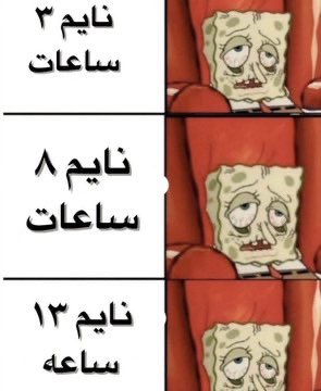 هل انت عبيط! |كود نايس ون Mo7 (@egyptianmemees) on Twitter photo 