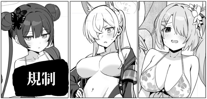 来週の即売会での会場限定薄い本はこちらの3人のR-18イラスト本になります 