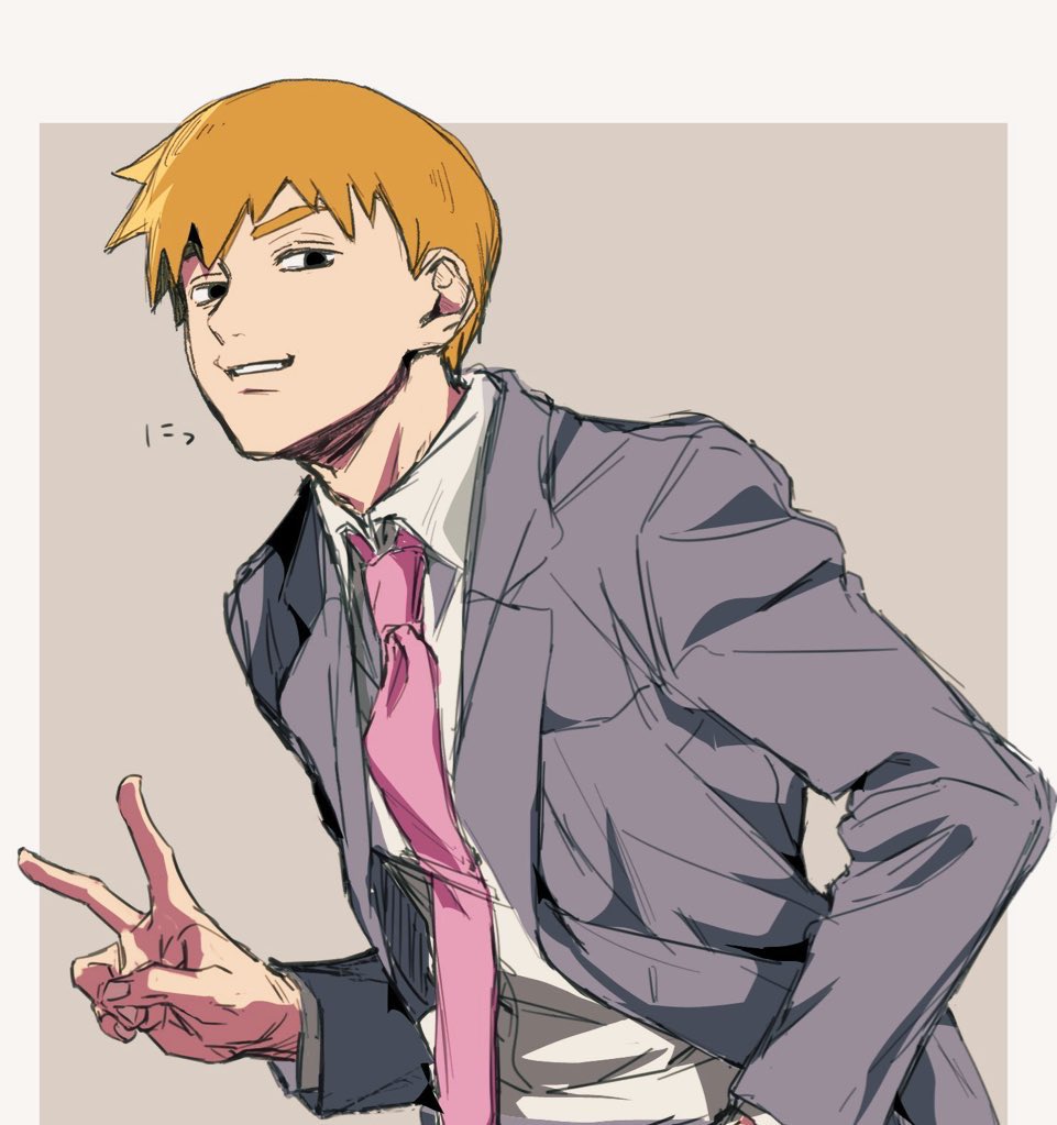 再掲だけど霊幻さん誕生日おめでとう〜🎉🎉

#霊幻新隆生誕祭2024
#霊幻新隆誕生祭2024