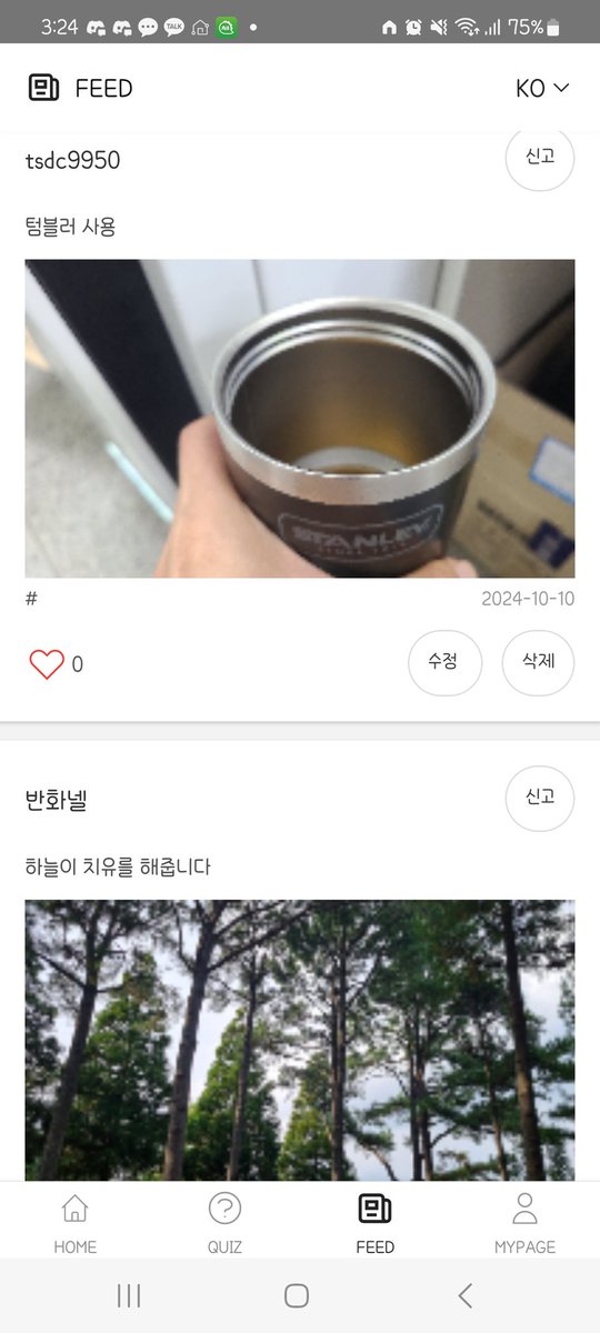 에코비타 플레이스토어 정식 등록!
운영진분들, 같이 열심히 달려온 홀더들(저 포함 😄) 모두 고생 많으셨습니다!
이제 시작입니다. 환경이 점점 더 유망한 산업인 만큼 앞으로 더 흥하는 에코비타 됐으면 좋겠어요.
에코비타 꽃길만 걷즈아~!!

#ecovita #REC