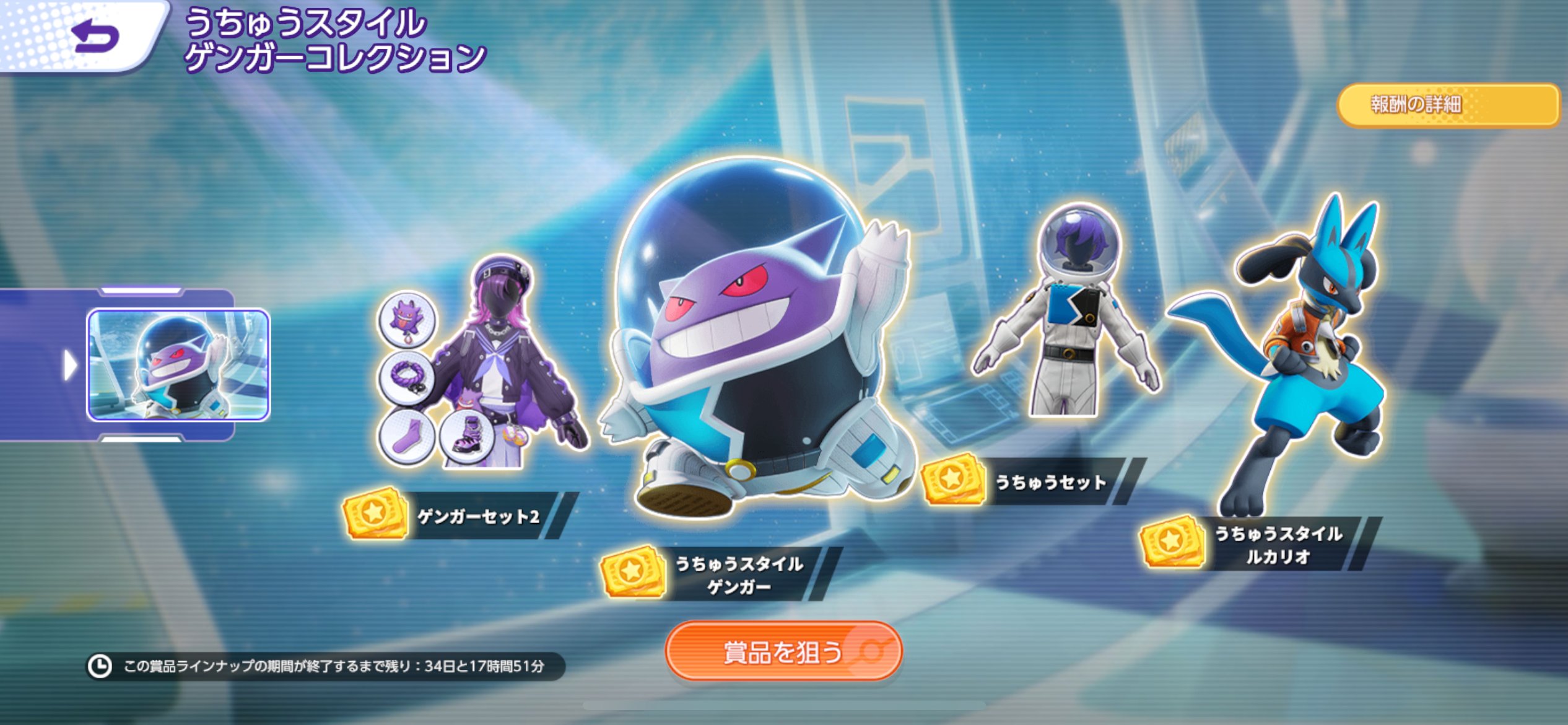 ポケモンユナイト公式 on X: ポケモンユナイト公式 on X: