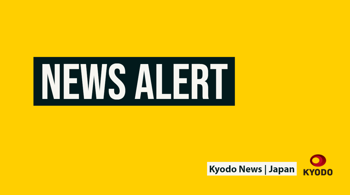 kyodo_english's tweet photo. #BREAKING: Seven & i plans to change its name to "7-Eleven Corp." in 2025
https://t.co/8RS604MdJ5
#SevenAndi #Business #ConvenienceStore https://t.co/LGDHyG6JHN