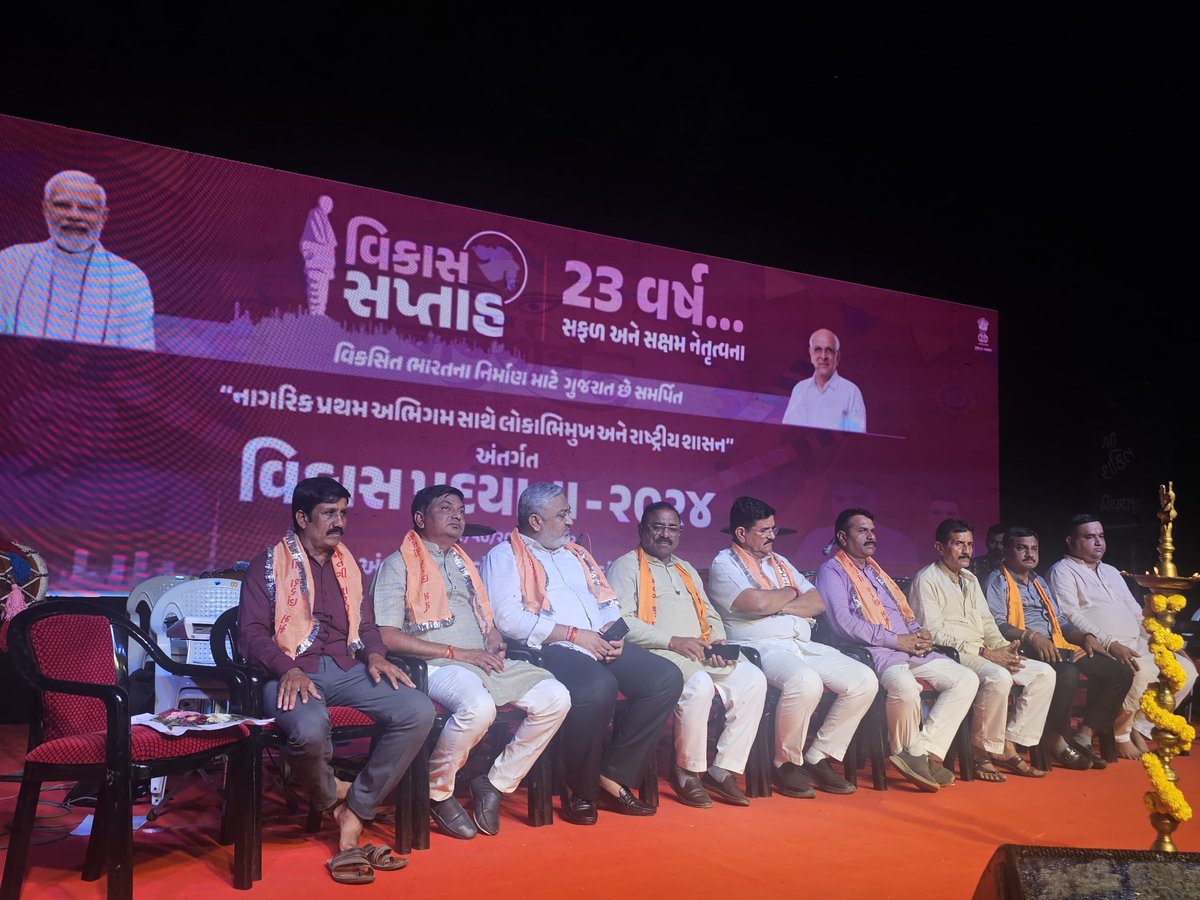 CollectorMeh's tweet image. &quot;માં આદ્યશક્તિની આરાધનાનું પર્વ એટલે નવરાત્રી&quot;
@SYNCADGuj અને જિલ્લા વહીવટી તંત્ર મહેસાણા દ્વારા મોઢેશ્વરી માતા મંદિર મોઢેરા ખાતે નવરાત્રી શક્તિપર્વની ઉજવણી નિમિત્તે ગરબા કાર્યક્રમનું આયોજન કરવામાં આવ્યું.
#VikasSaptah
#23YearsOfGoodGovernance
@CMOGuj @revenuegujarat