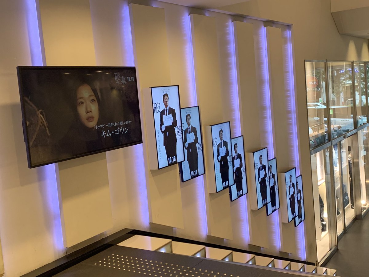 とうとうこの日が来たー！