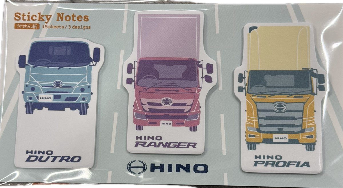 【告知】皆様お待たせ致しました‼️
トラック🚚の日プレゼント企画🎁✨

「オリジナルメッシュバック👜&amp;ダイカット付箋🚛」

※抽選で10名様へ

応募方法
1️⃣＠IBARAKI_HINOをフォロー

2️⃣このツイートを⭐️引用リツイート⭐️
〆切10月21日午前9時迄⏳

#プレゼント企画
#懸賞

ご応募お待ちしております🙇🏻