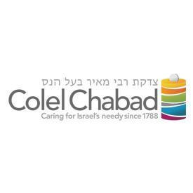 As Yom Kippur, #HaKiPurim, reminds us of the power of #tzedakah in elevating our lives and those around us, now is the time to act. Help support those in urgent need through Colel Chabad, Israel's oldest and most trusted social service organization since 1788. During these dark