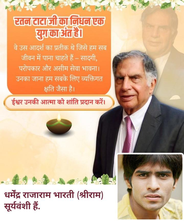 Shubhh Navratri

शिवशक्ति नगर
ग्राम व पोस्ट हरिहरपुर
चंदवक केराकत जौनपुर
उत्तर प्रदेश 222129
भारत (विश्वगुरु)
धर्मेंद्र राजाराम भारती🙏
(श्रीराम)