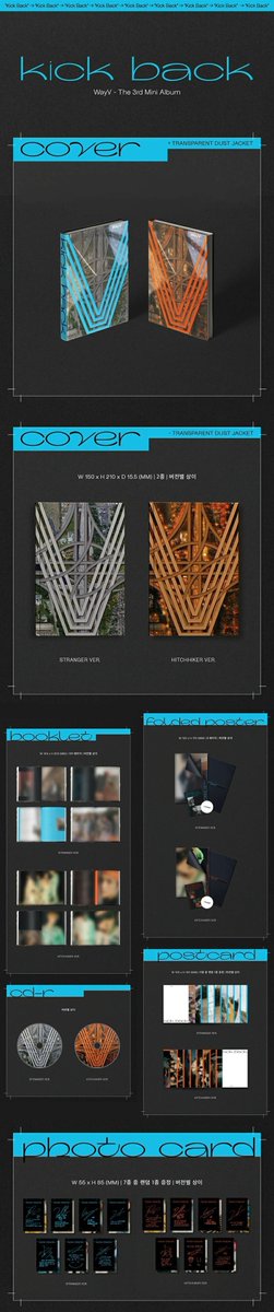 📢PREKOは全商品送料無料🚚📪📢
✨大好評‼️即日発送‼️✨

#WayV #ウェイブイ
< 3rd ミニアルバム #Kick_Back >

#楽天市場➡is.gd/Qc0T95
#Qoo10➡is.gd/oHdAQF

#威神V #WeiShenV #WayZenNi
#WayV_KickBack #WayV_TheFirstVision