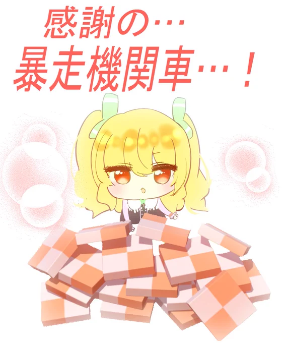 アレクサンダー英雄戦記に感想をくれた皆様にとっておきのクッキーを贈るマリアこちらからすぐ読めます↓#アレクサンダー英雄戦記 