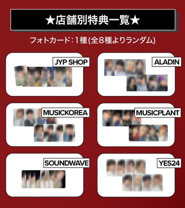 📢送料無料🚚📪📢
✨即日発送‼✨

#StrayKids アルバム💫
< #ATE >
店舗別特典選択可能👍

#楽天➡is.gd/a7b5pg
#Qoo10➡is.gd/RtcKzm

#스트레이키즈 #ストレイキッズ #スキズ #YouMakeStrayKidsStay #ChkChkBoom #StrayKidsComebac