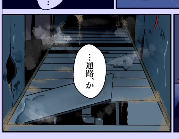 そうだよ、通路だよ

 #AmongUsアンソロ2企画 
