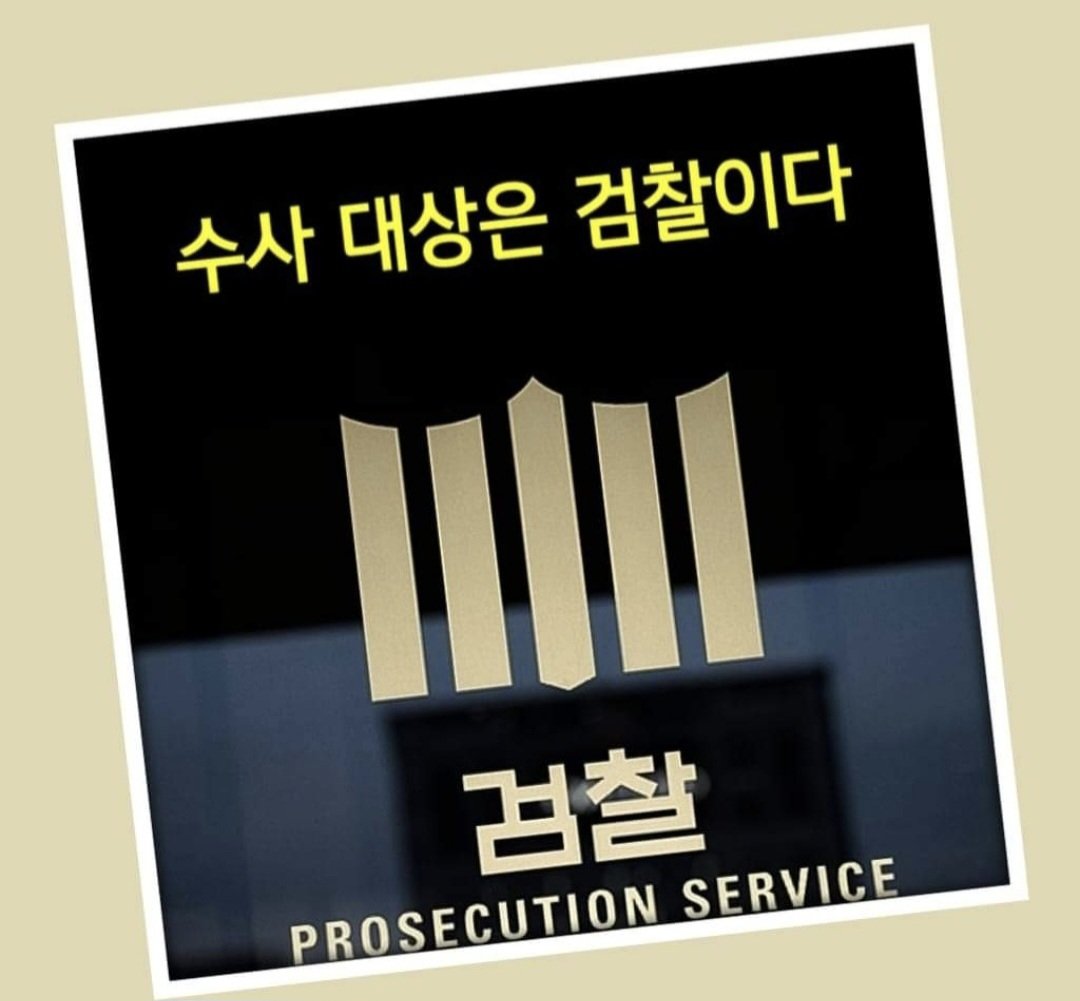 sangkpak(Republic of Korea liberal democracy) tweet media