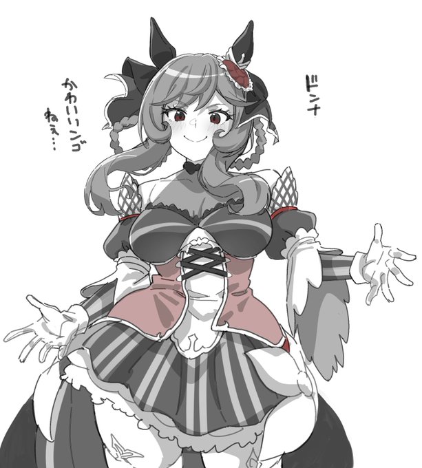 ジェンティルドンナかわいいンゴねぇ… 