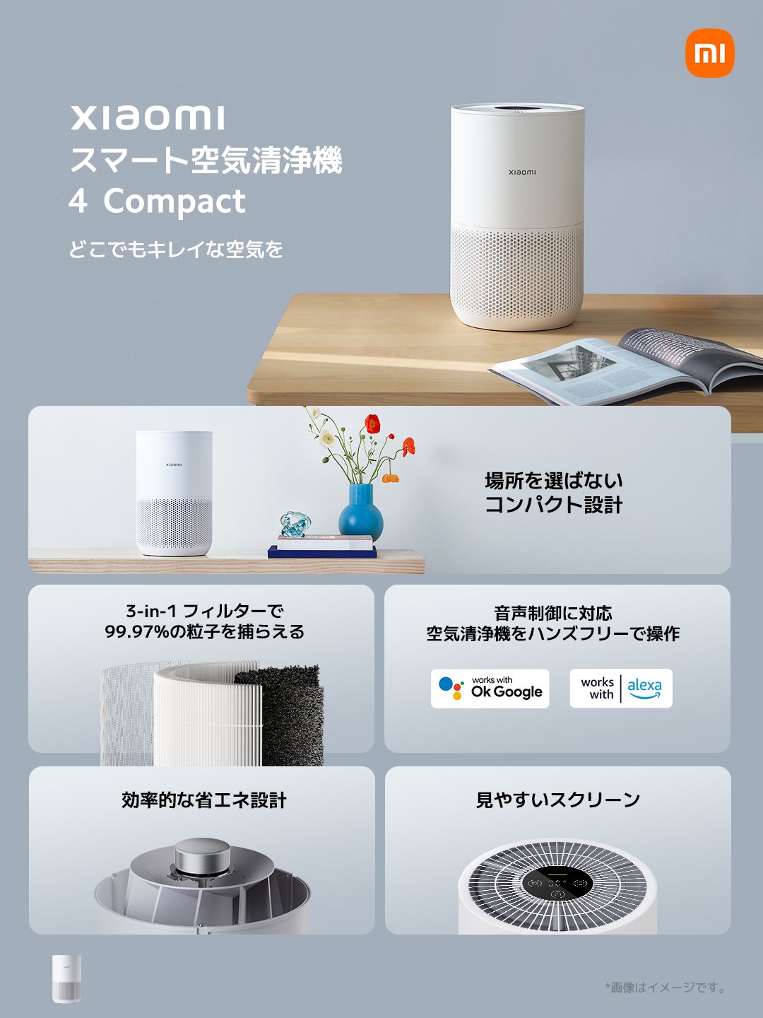 楽天市場】【4/17 18：00~5/31 23：59 10%OFF】Xiaomi スマート