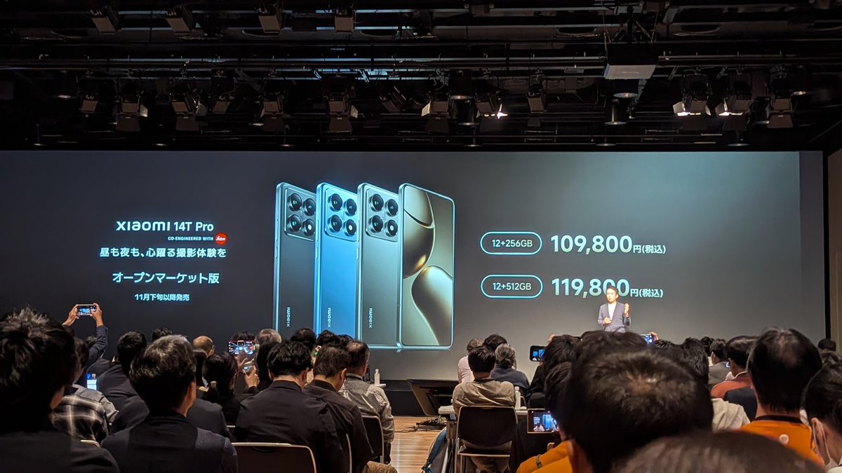 INUtar0u's tweet photo. Xiaomiまためちゃくちゃ商品出してきた。
スマホ興味なかったけどカメラヤバそうだからほしい。
でもイヤホンが一番気になる https://t.co/HFqbOhUINn