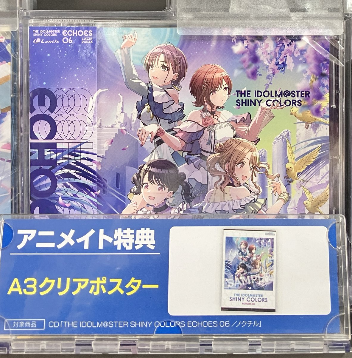 THE IDOLM@STER SHINYCOLORS　アニメイト特典　ノクチル CD情報】 THE IDOLM@STER SHINY COLORS ECHOES 06 #ノクチル 好評発売