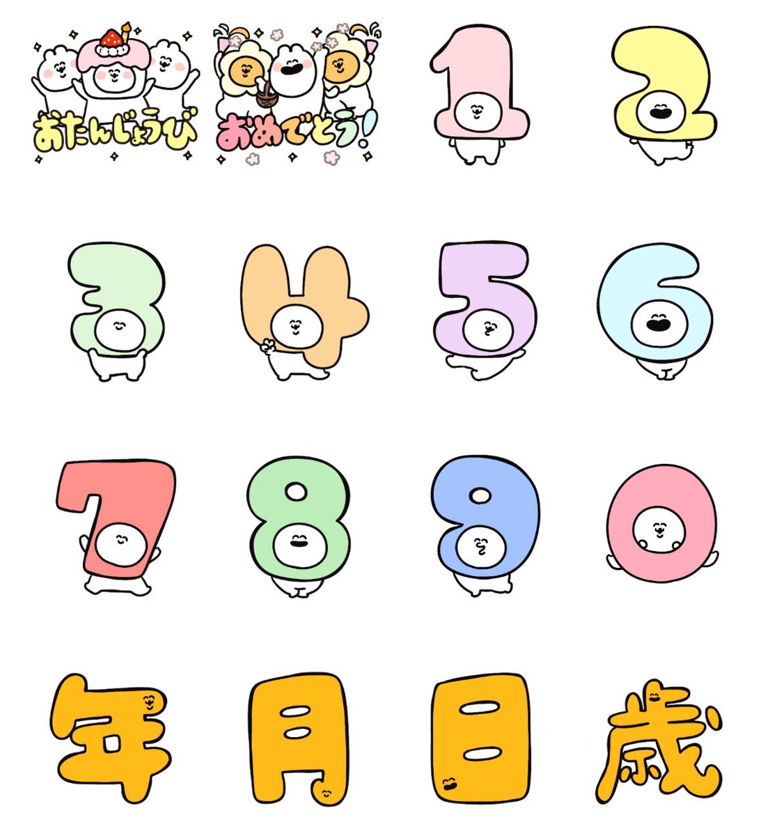 みかん (@mikan__art) / Posts / X