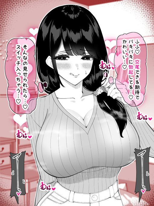 捕食されたい… 