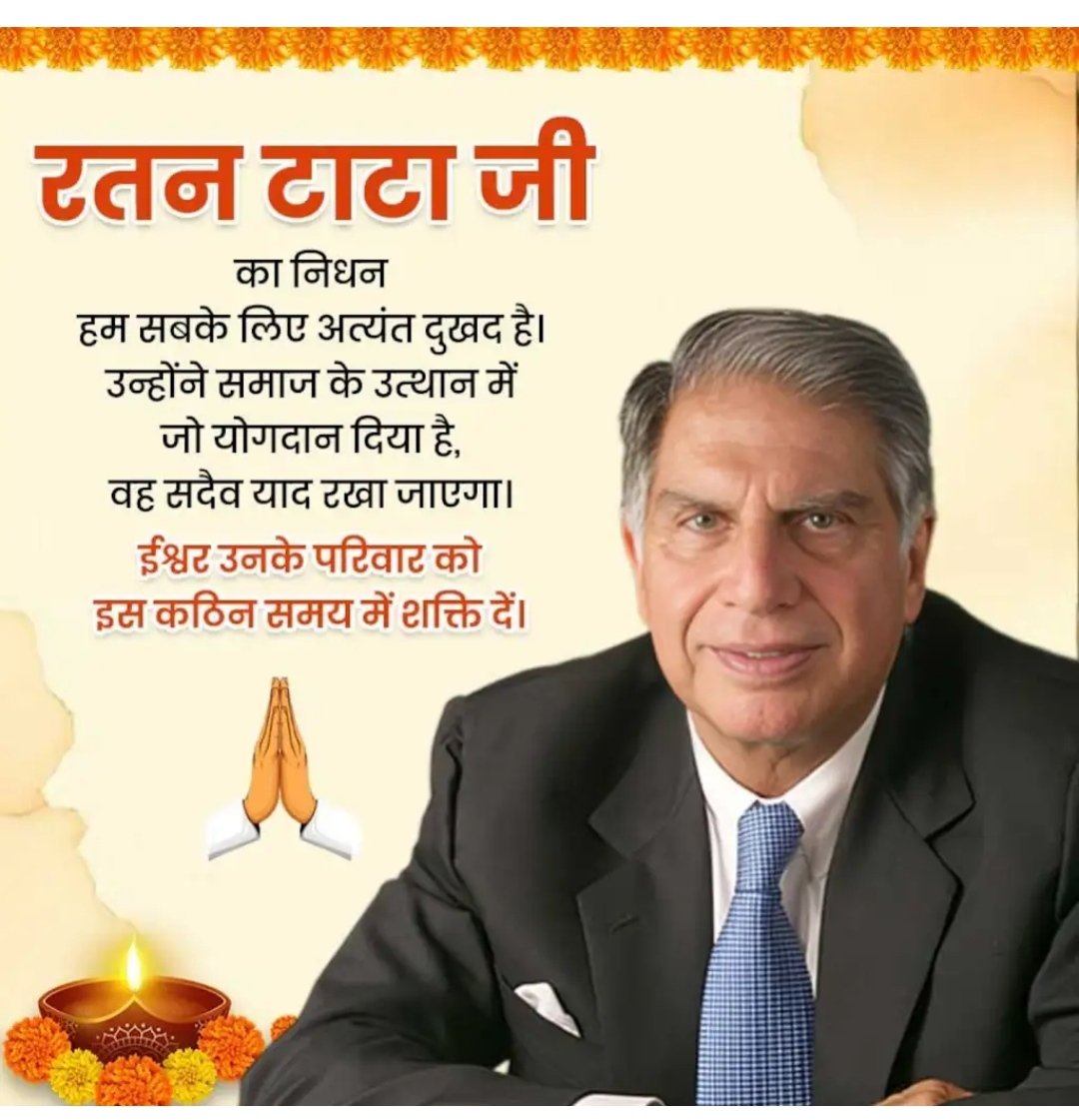 Desh ne ak ratan kho diya 😥😥😥