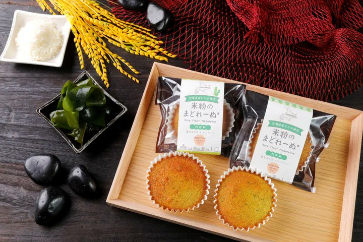 HYK、藤女子大と共同で「米粉のまどれーぬ わかめ味」を開発「わかめ入りマドレーヌ」新発売
prtimes.jp/main/html/rd/p…　<a href="/vegetable_808/">札幌マドレーヌ本舗マドマドレ®️【公式】</a>