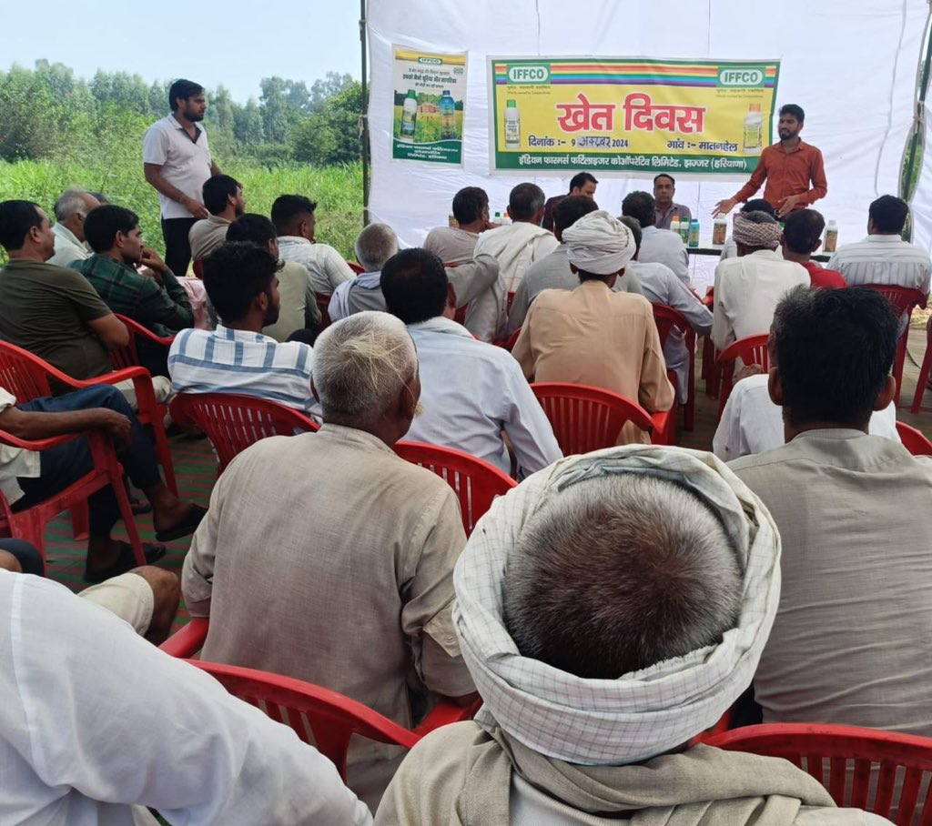 IFFCO Haryana tweet media