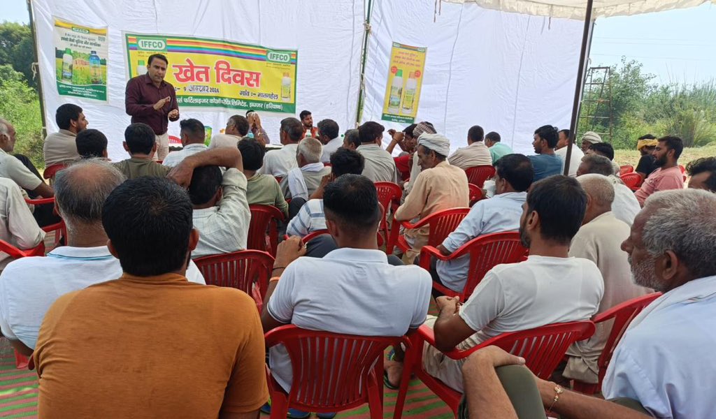 IFFCO Haryana tweet media