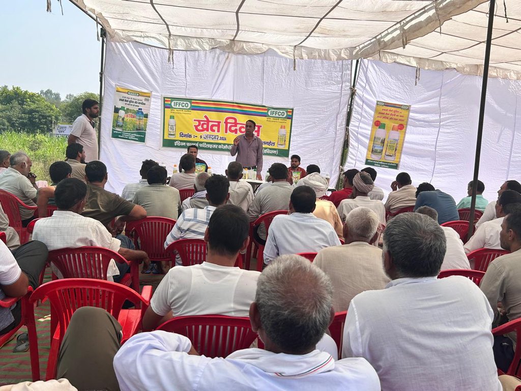 IFFCO Haryana tweet media