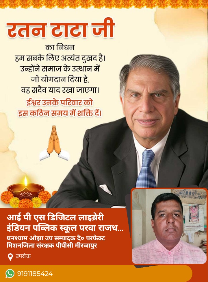 Ghanshyam Ojha (@ghanshyamo56579) on Twitter photo 